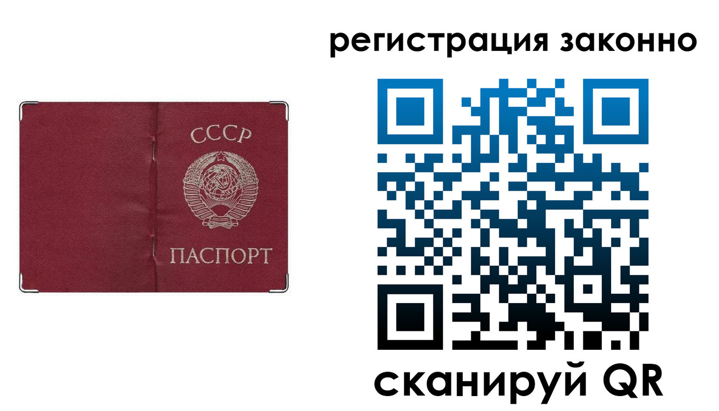 прописка поиск в Моршанске