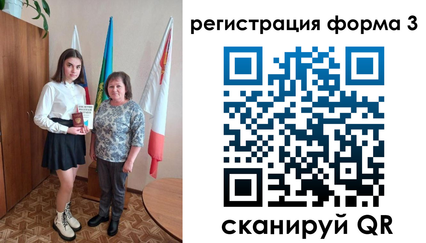 прописка в квартире в Моршанске