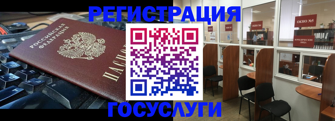 временная регистрация 2025 в Моршанске